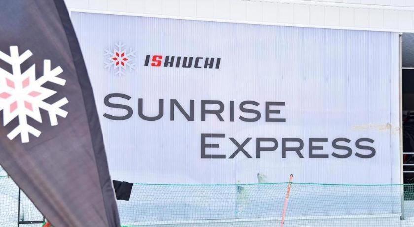 Sports Plaza Shirakaba Hotel Tokamacsi Kültér fotó